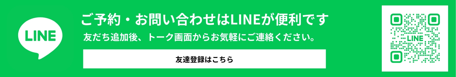 トレーニングやリハビリ・治療ならプラストレーナーズ