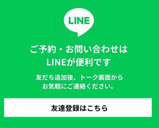 トレーニングやリハビリ・治療ならプラストレーナーズ