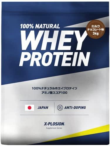 エクスプロージョン ホエイプロテイン 【3kg大容量】ミルクチョコレート味 本格チョコレート系 国内製造