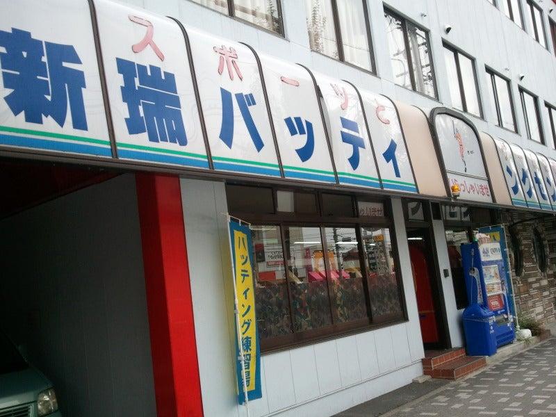 $Plus TRAINERS オフィシャルブログ