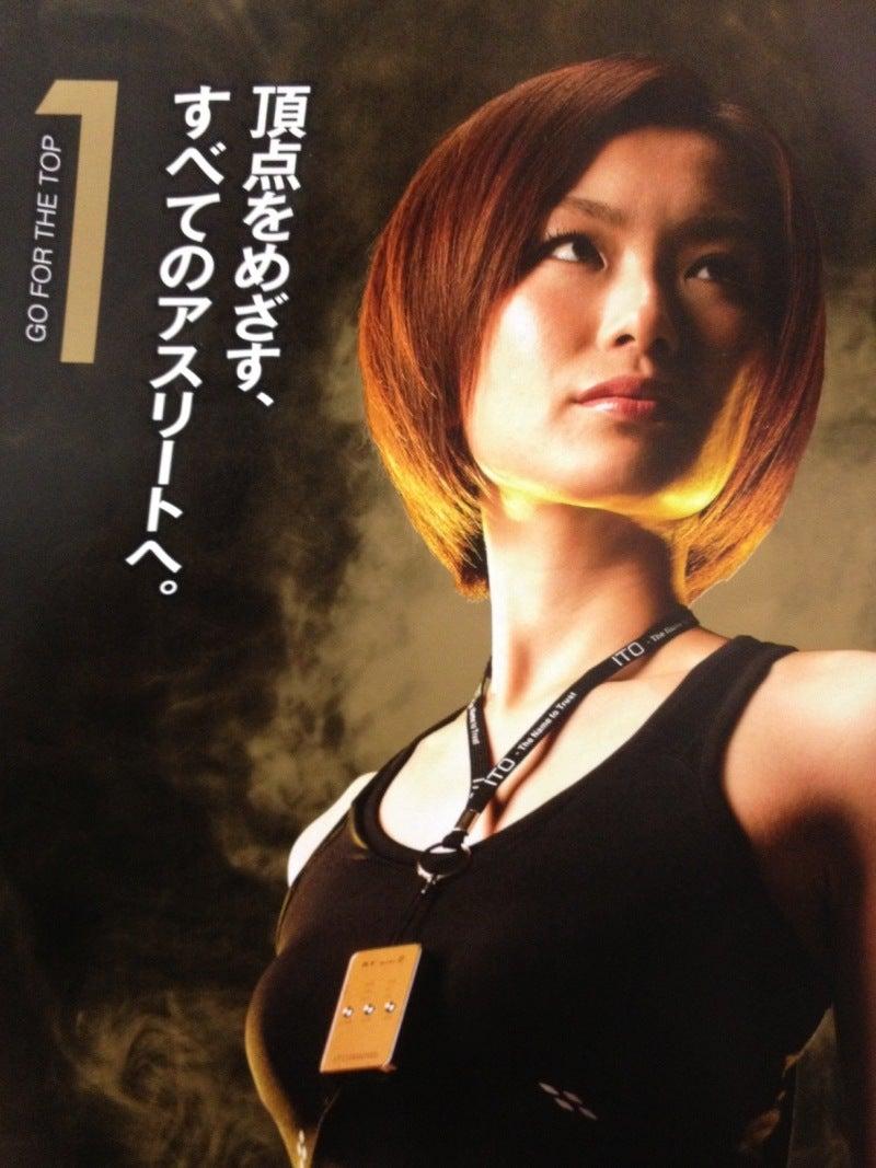 $治療院×スポーツジム PlusTRAINERS オフィシャルブログ