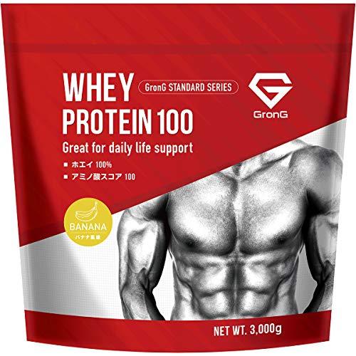 GronG(グロング) ホエイプロテイン100 スタンダード バナナ風味 3kg
