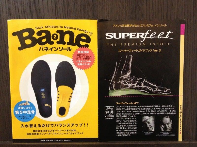 $コンディショニング＆トレーニング　Plus TRAINERS オフィシャルブログ